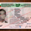 bulgaria id card psd