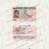 bulgarian id card template