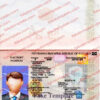 bulgaria passport template