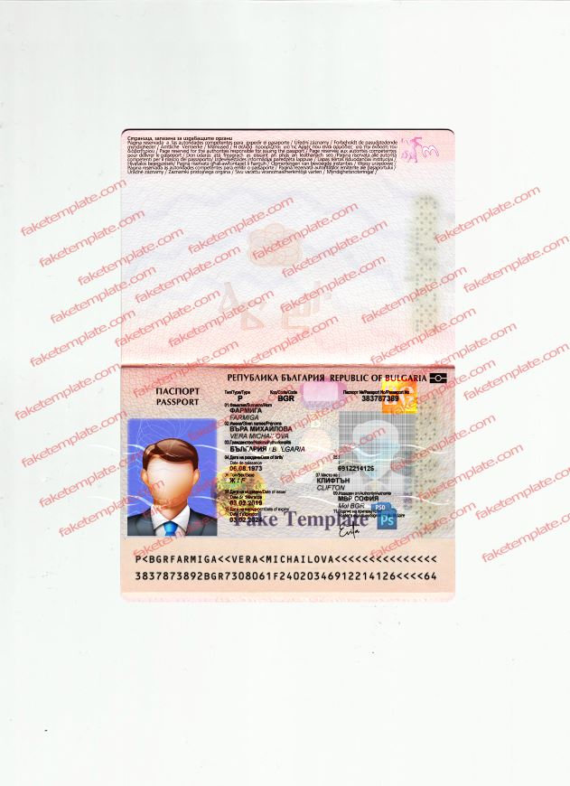 bulgaria passport template