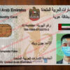 fake uae id card