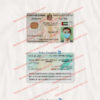 uae id card template psd free download