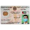 uae id card template psd free