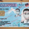 malaysia id card template psd free download