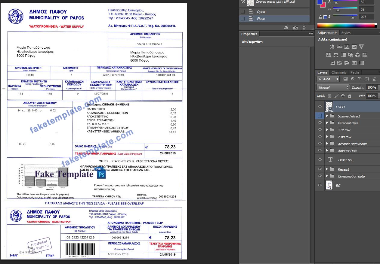 Cyprus Utility Bill Template: Cyprus Proof of address psd template