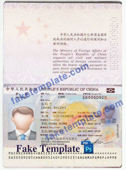 china passport template