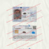 estonia id card template