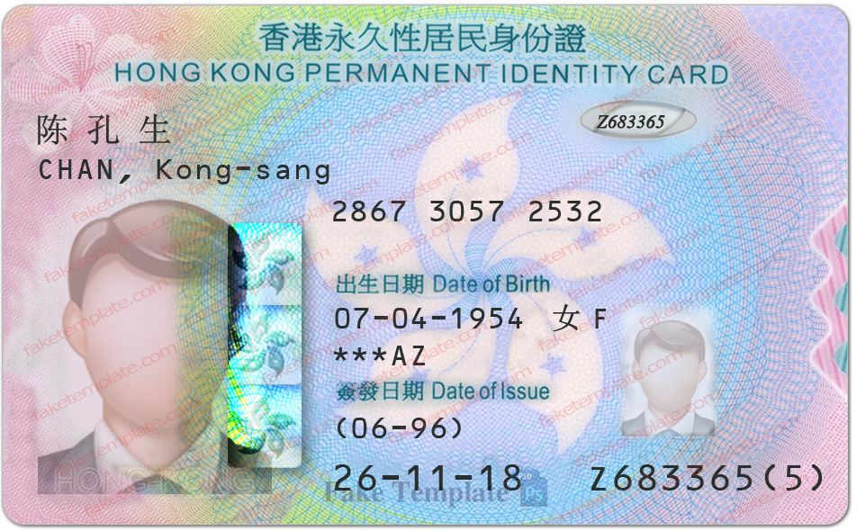 Hong Kong ID Card Template