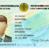 kazakhstan-id-card-template-01