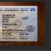 kyrgyzstan-id-card-template-02