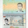 hk passport template