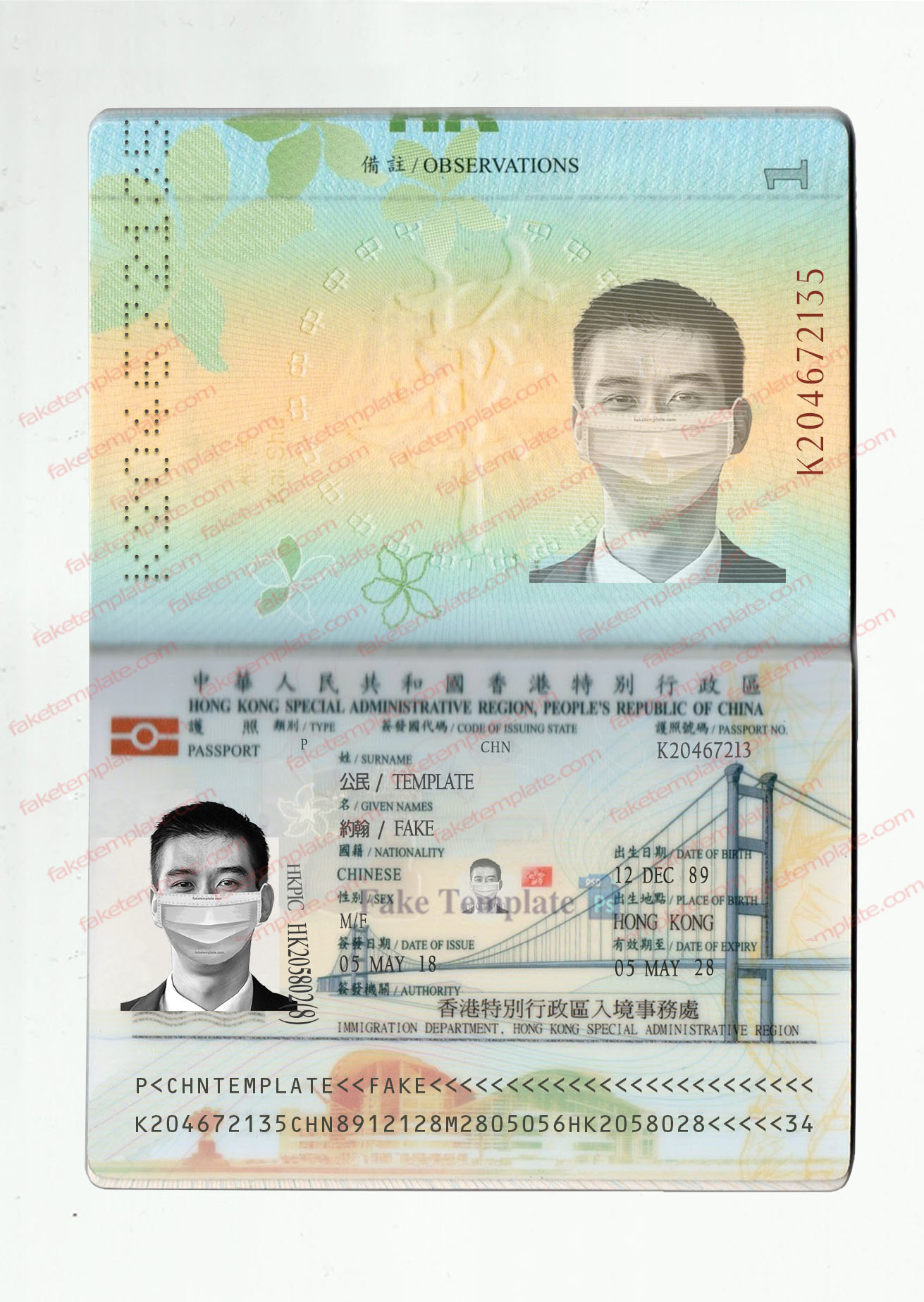 hong kong passport psd