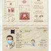 oman passport psd