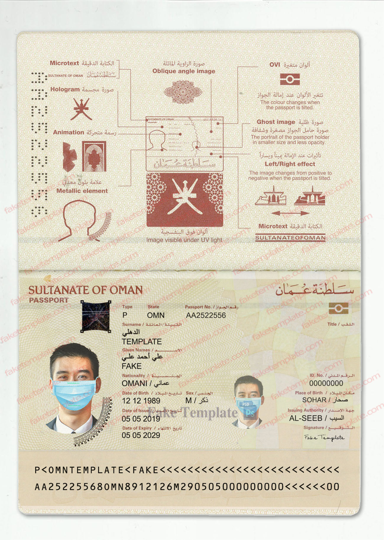 oman passport psd