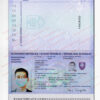 slovakia passport template