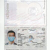 uae passport psd