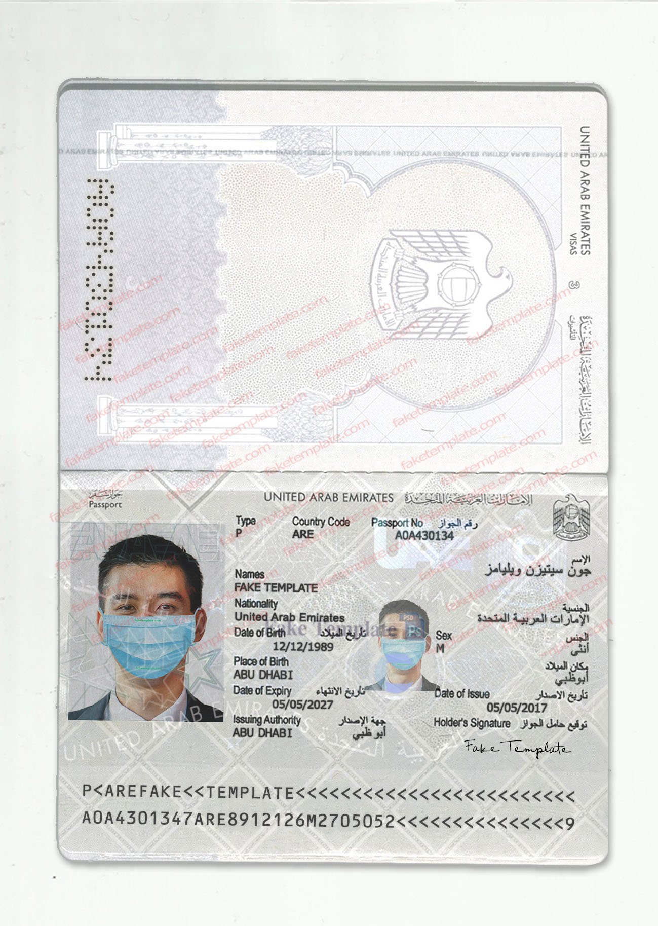 uae passport psd