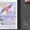 fake philippine passport