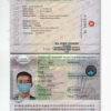 bangladeshi passport template