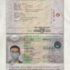 bangladeshi passport psd