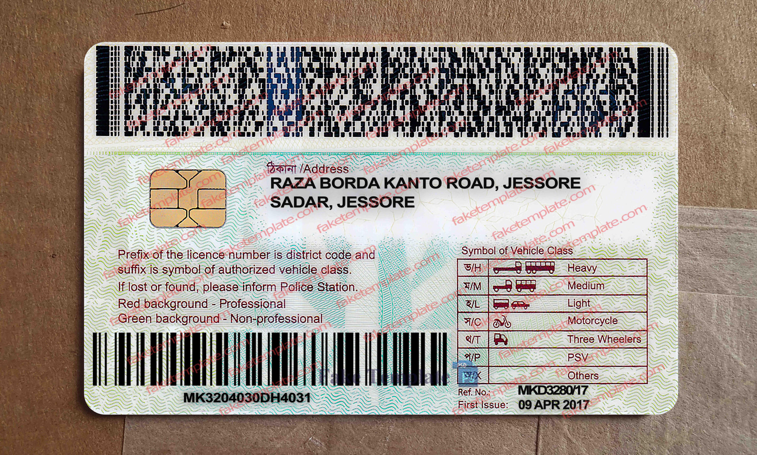 bangladesh driver license back