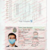 mexico passport template psd