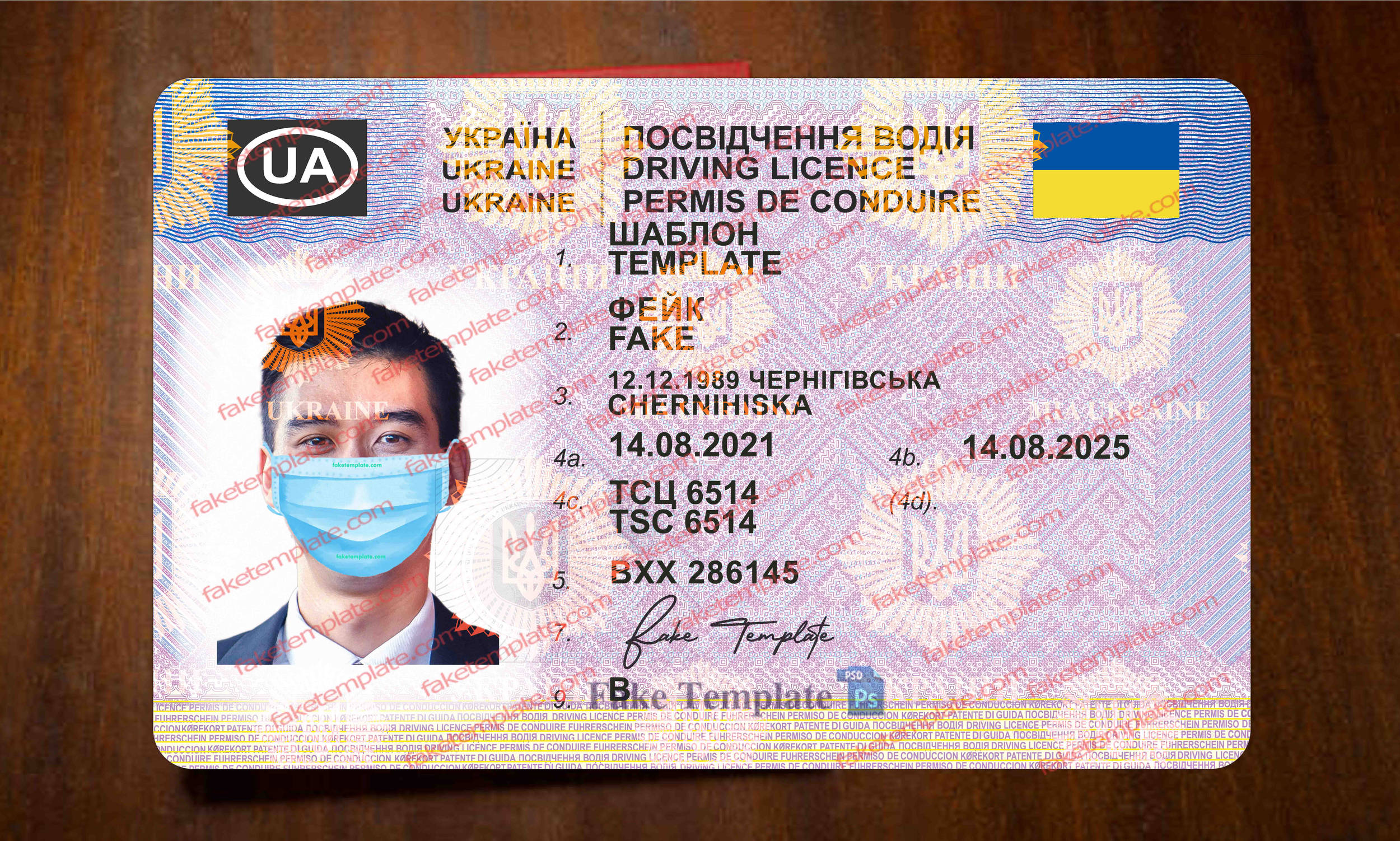 ukraine driver license psd