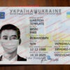 fake ukraine id card