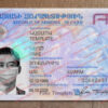 armenia drivers license template