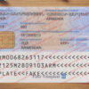 armenian drivers license back