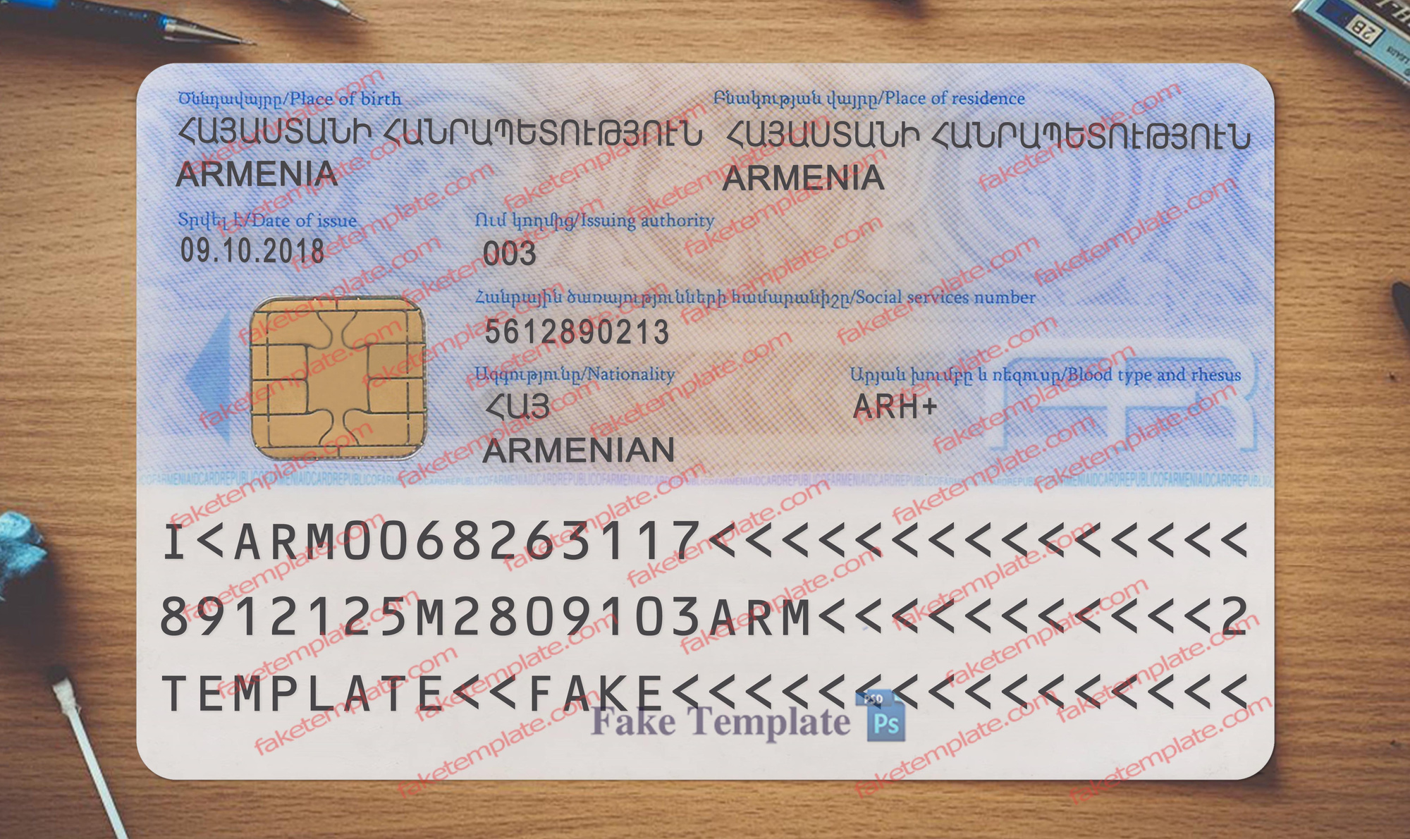 armenia id card back