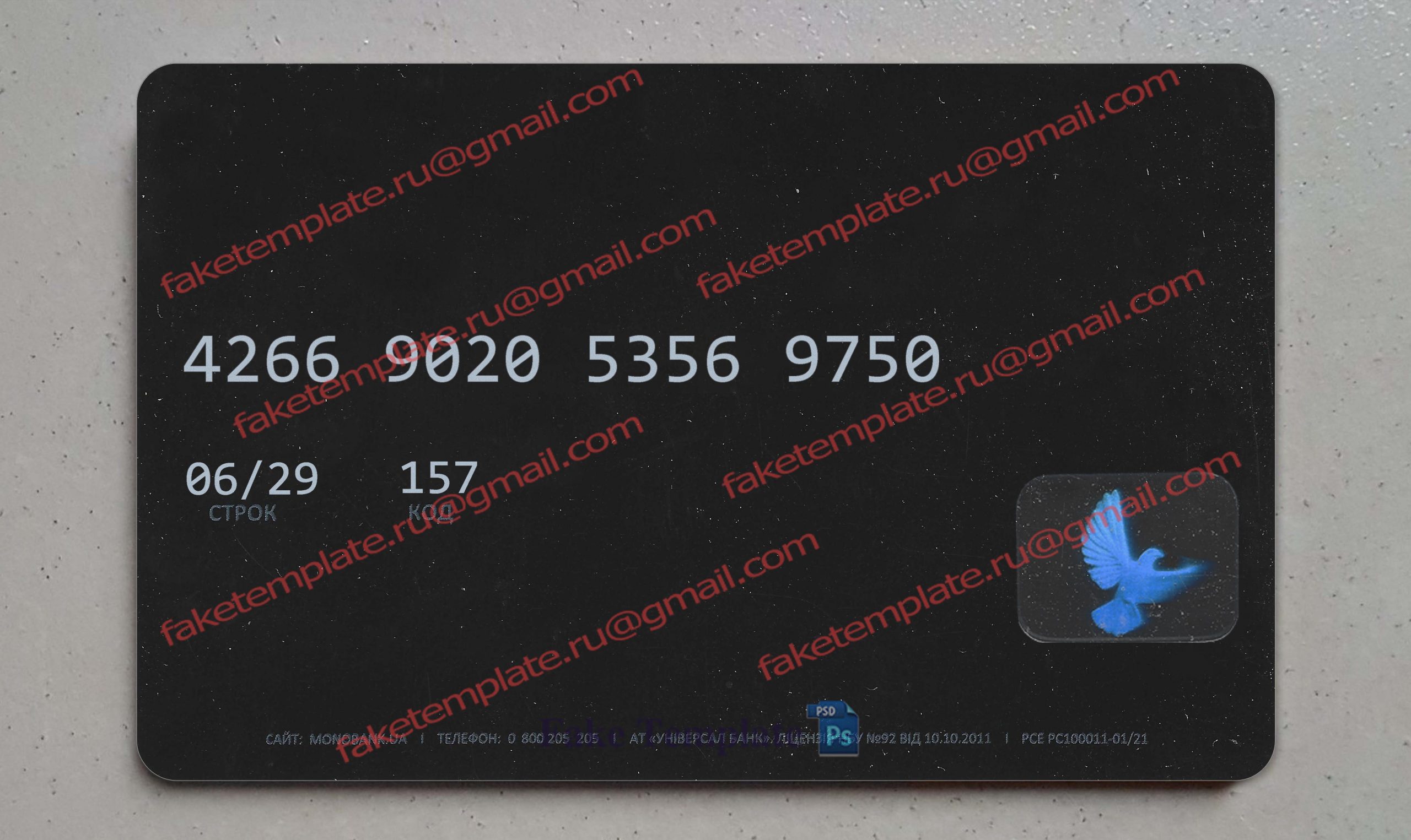 monobank credit card back