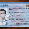 fake korea resident card