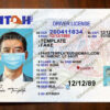 fake utah drivers license