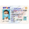 ut driver license template