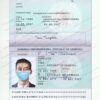 Armenia Passport Psd Template